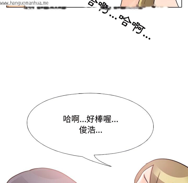 韩国漫画同事换换爱韩漫_同事换换爱-第69话在线免费阅读-韩国漫画-第58张图片