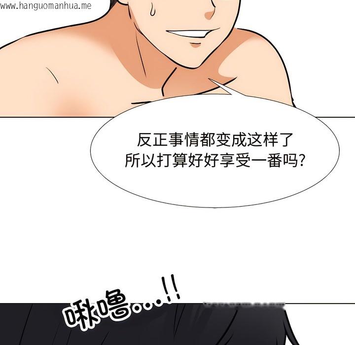 韩国漫画同事换换爱韩漫_同事换换爱-第130话在线免费阅读-韩国漫画-第78张图片