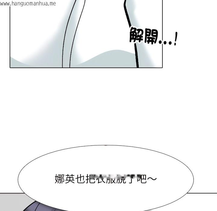 韩国漫画同事换换爱韩漫_同事换换爱-第146话在线免费阅读-韩国漫画-第106张图片