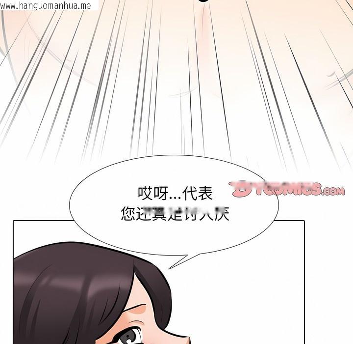 韩国漫画同事换换爱韩漫_同事换换爱-第114话在线免费阅读-韩国漫画-第113张图片