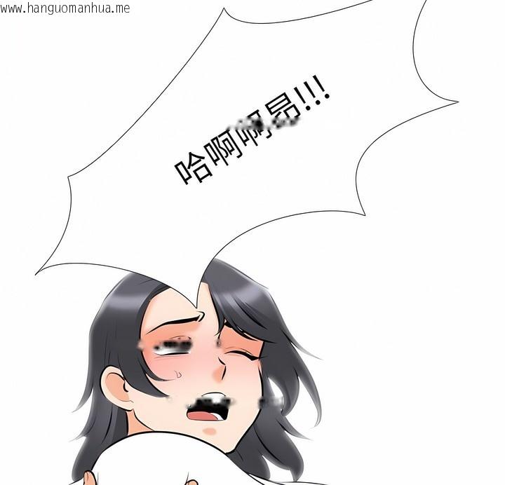韩国漫画同事换换爱韩漫_同事换换爱-第111话在线免费阅读-韩国漫画-第78张图片