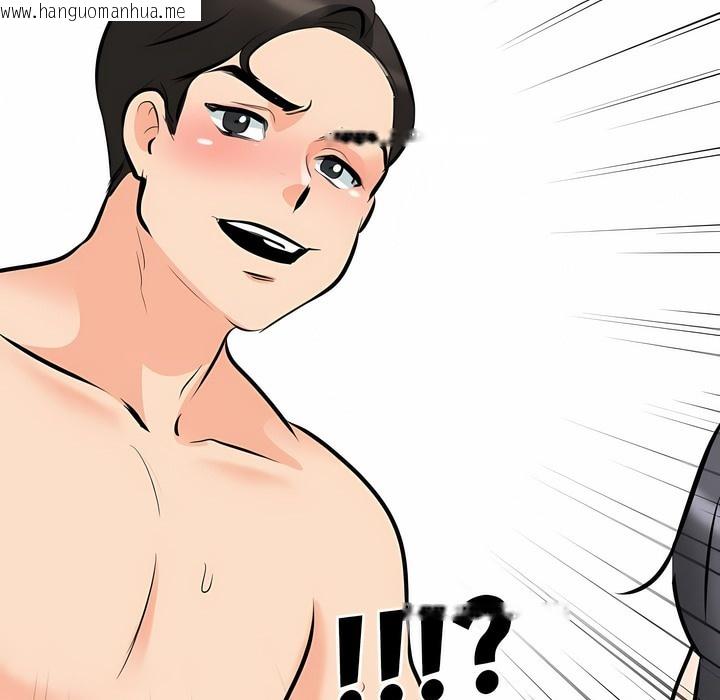 韩国漫画同事换换爱韩漫_同事换换爱-第115话在线免费阅读-韩国漫画-第31张图片