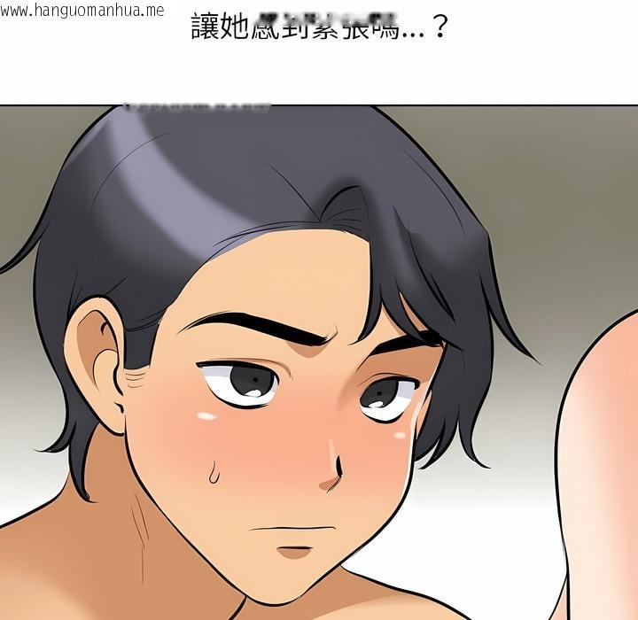 韩国漫画同事换换爱韩漫_同事换换爱-第102话在线免费阅读-韩国漫画-第34张图片
