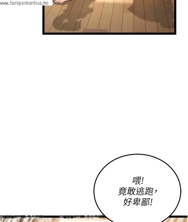 韩国漫画幼齿小阿姨韩漫_幼齿小阿姨-第1话-在阿姨面前口爆炮友在线免费阅读-韩国漫画-第279张图片