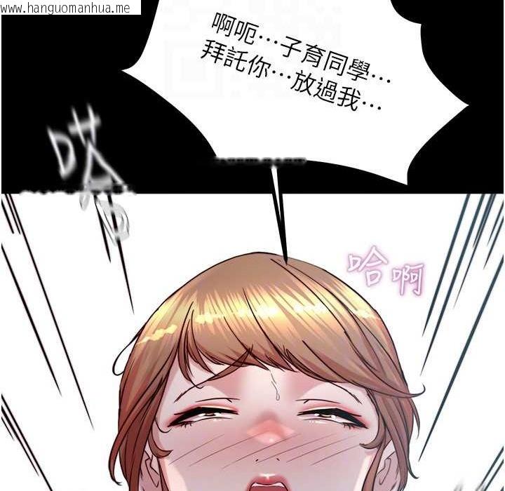 韩国漫画小裤裤笔记韩漫_小裤裤笔记-第196话-在老公回来前快点结束在线免费阅读-韩国漫画-第151张图片