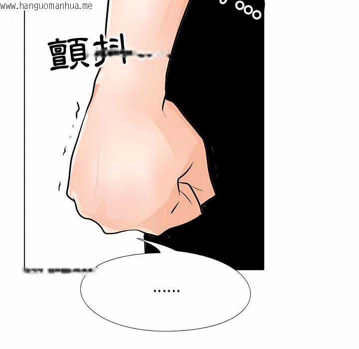 韩国漫画同事换换爱韩漫_同事换换爱-第101话在线免费阅读-韩国漫画-第59张图片