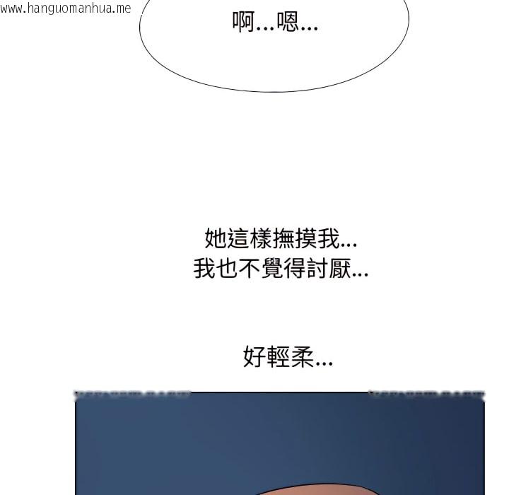 韩国漫画同事换换爱韩漫_同事换换爱-第66话在线免费阅读-韩国漫画-第23张图片