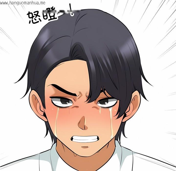 韩国漫画同事换换爱韩漫_同事换换爱-第124话在线免费阅读-韩国漫画-第39张图片