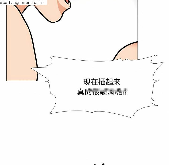 韩国漫画同事换换爱韩漫_同事换换爱-第129话在线免费阅读-韩国漫画-第70张图片