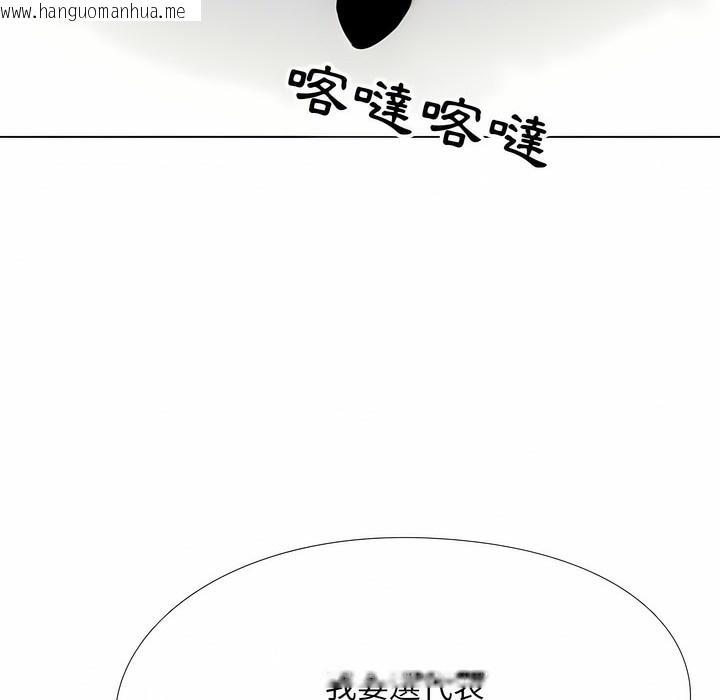 韩国漫画同事换换爱韩漫_同事换换爱-第101话在线免费阅读-韩国漫画-第97张图片