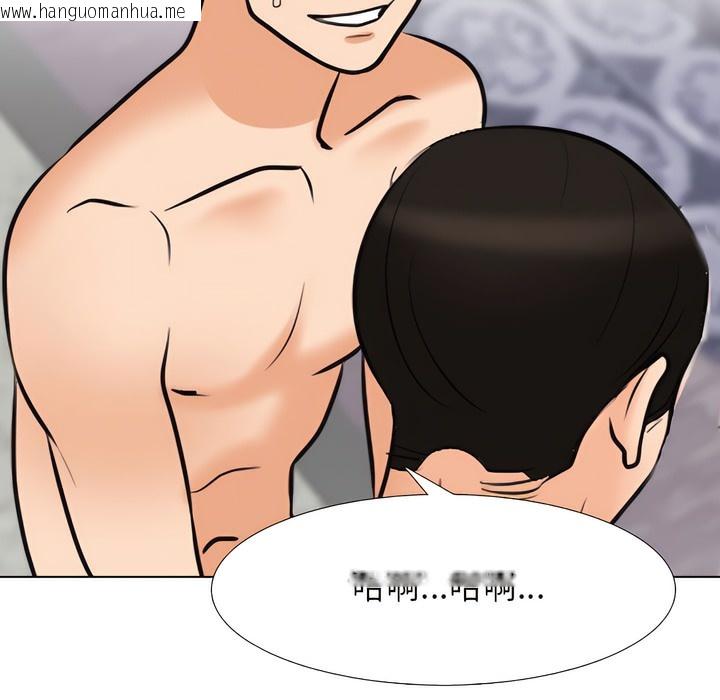 韩国漫画同事换换爱韩漫_同事换换爱-第136话在线免费阅读-韩国漫画-第84张图片