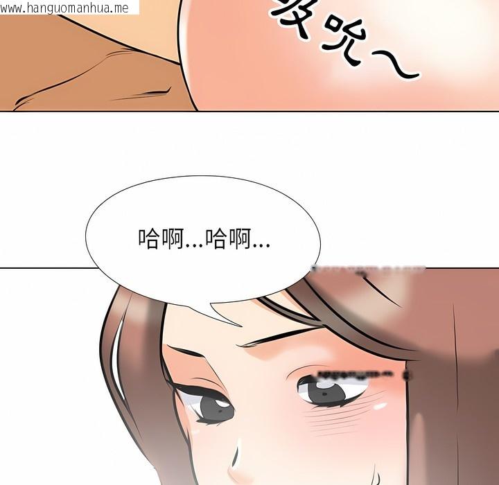 韩国漫画同事换换爱韩漫_同事换换爱-第102话在线免费阅读-韩国漫画-第26张图片