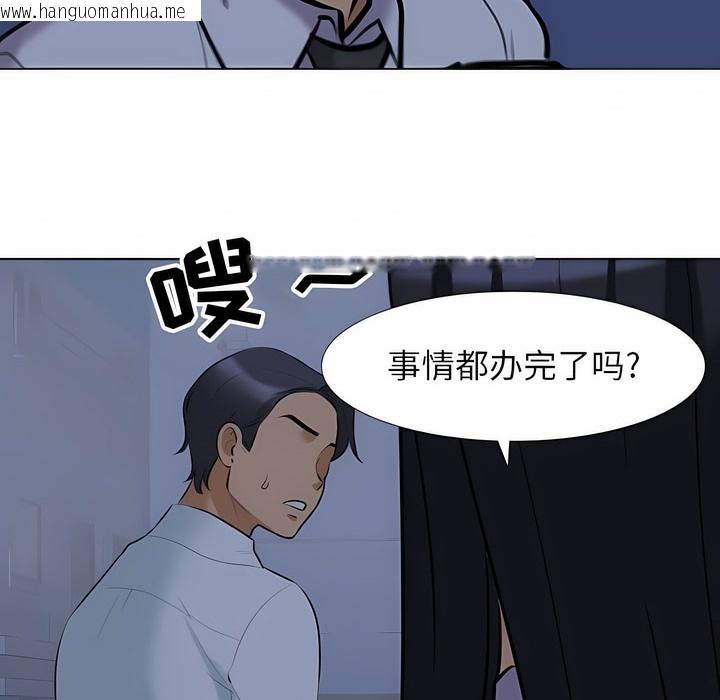 韩国漫画同事换换爱韩漫_同事换换爱-第109话在线免费阅读-韩国漫画-第49张图片