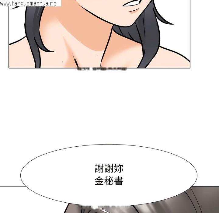 韩国漫画同事换换爱韩漫_同事换换爱-第149话在线免费阅读-韩国漫画-第112张图片