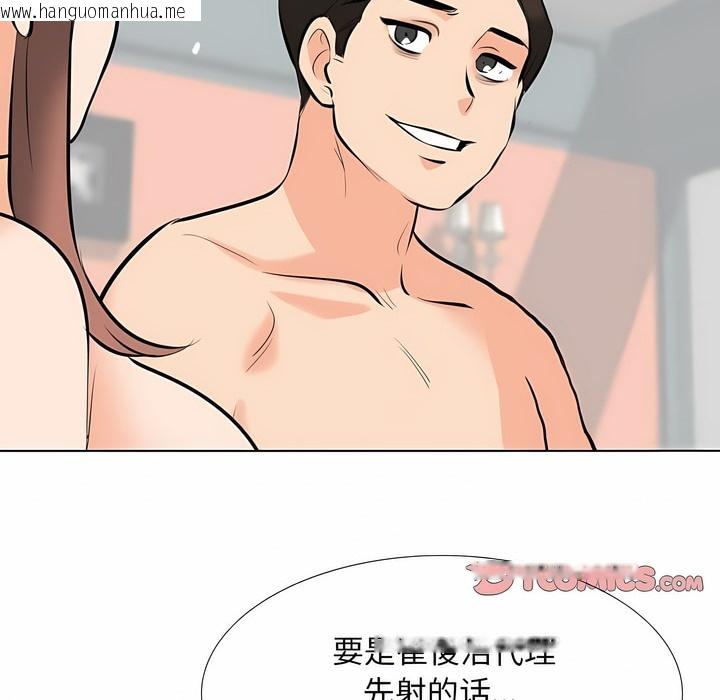 韩国漫画同事换换爱韩漫_同事换换爱-第106话在线免费阅读-韩国漫画-第101张图片