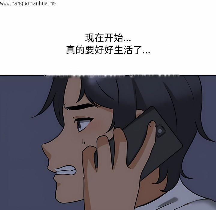 韩国漫画同事换换爱韩漫_同事换换爱-第117话在线免费阅读-韩国漫画-第72张图片