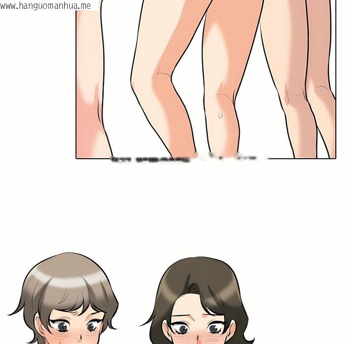 韩国漫画同事换换爱韩漫_同事换换爱-第94话在线免费阅读-韩国漫画-第21张图片