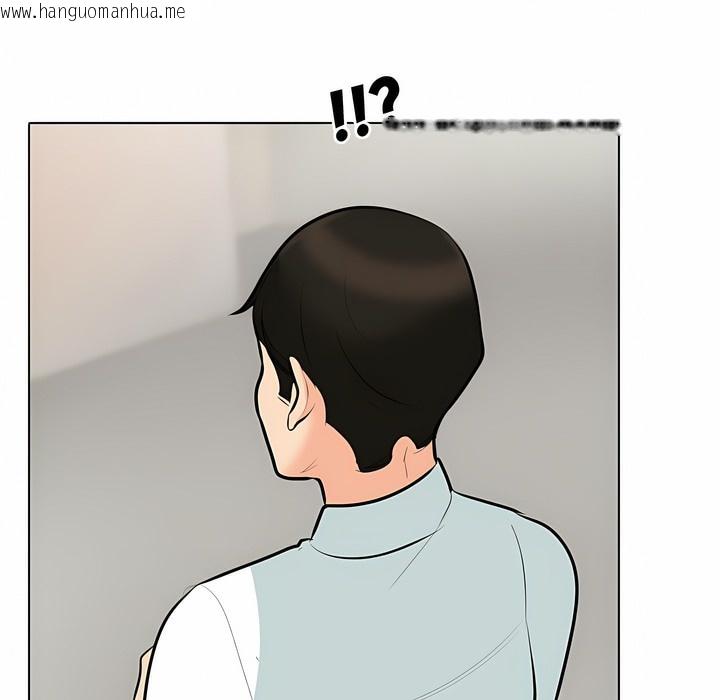 韩国漫画同事换换爱韩漫_同事换换爱-第102话在线免费阅读-韩国漫画-第1张图片