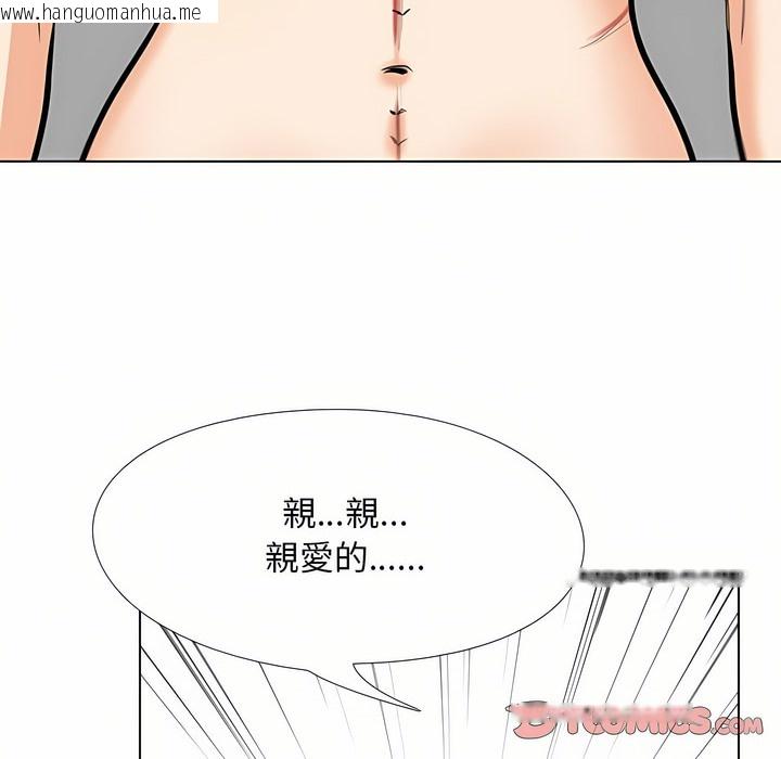 韩国漫画同事换换爱韩漫_同事换换爱-第96话在线免费阅读-韩国漫画-第31张图片