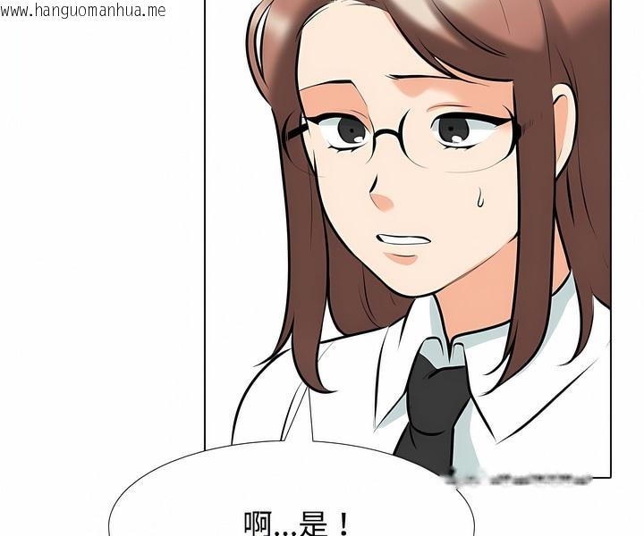 韩国漫画同事换换爱韩漫_同事换换爱-第100话在线免费阅读-韩国漫画-第21张图片