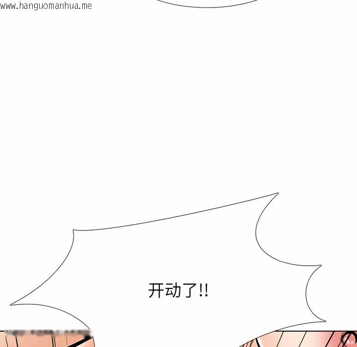 韩国漫画同事换换爱韩漫_同事换换爱-第121话在线免费阅读-韩国漫画-第104张图片