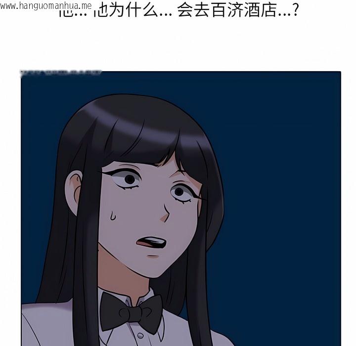 韩国漫画同事换换爱韩漫_同事换换爱-第106话在线免费阅读-韩国漫画-第3张图片
