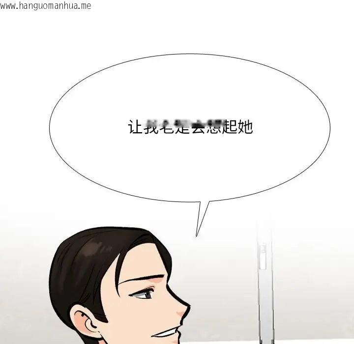 韩国漫画同事换换爱韩漫_同事换换爱-第178话在线免费阅读-韩国漫画-第52张图片