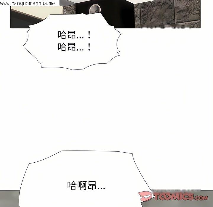 韩国漫画同事换换爱韩漫_同事换换爱-第94话在线免费阅读-韩国漫画-第55张图片
