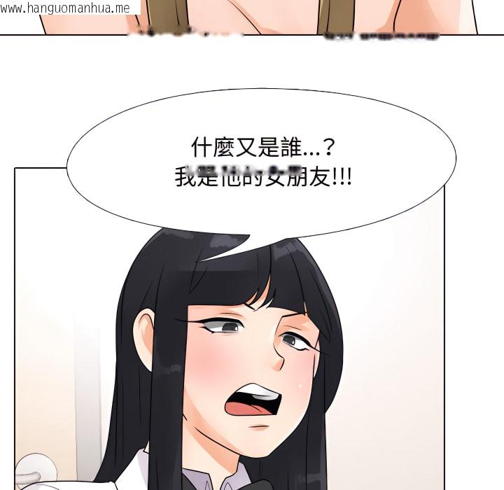 韩国漫画同事换换爱韩漫_同事换换爱-第63话在线免费阅读-韩国漫画-第30张图片