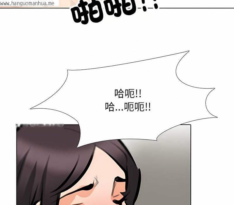 韩国漫画同事换换爱韩漫_同事换换爱-第153话在线免费阅读-韩国漫画-第98张图片