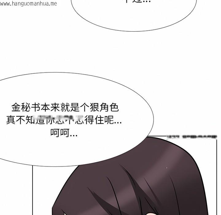 韩国漫画同事换换爱韩漫_同事换换爱-第106话在线免费阅读-韩国漫画-第107张图片