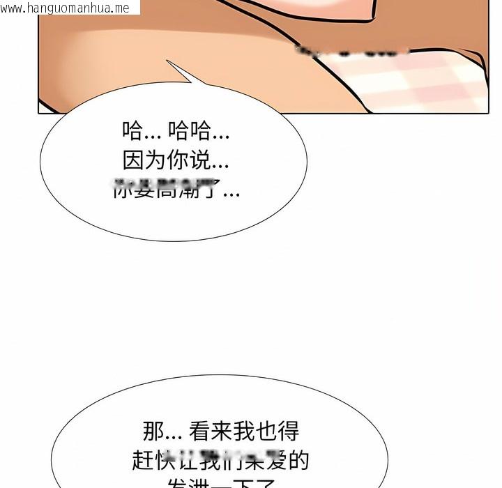 韩国漫画同事换换爱韩漫_同事换换爱-第110话在线免费阅读-韩国漫画-第60张图片