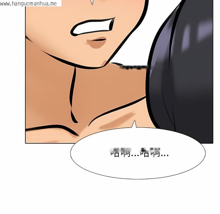 韩国漫画同事换换爱韩漫_同事换换爱-第119话在线免费阅读-韩国漫画-第103张图片