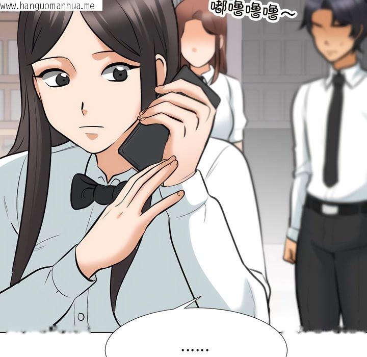 韩国漫画同事换换爱韩漫_同事换换爱-第134话在线免费阅读-韩国漫画-第27张图片