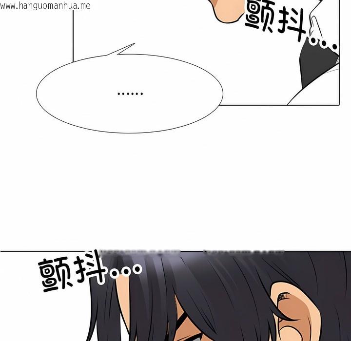 韩国漫画同事换换爱韩漫_同事换换爱-第124话在线免费阅读-韩国漫画-第46张图片