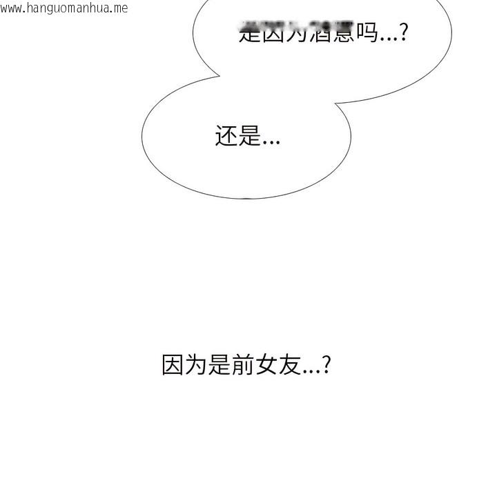 韩国漫画同事换换爱韩漫_同事换换爱-第139话在线免费阅读-韩国漫画-第24张图片