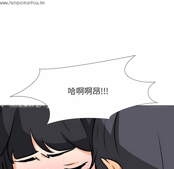 韩国漫画同事换换爱韩漫_同事换换爱-第109话在线免费阅读-韩国漫画-第99张图片