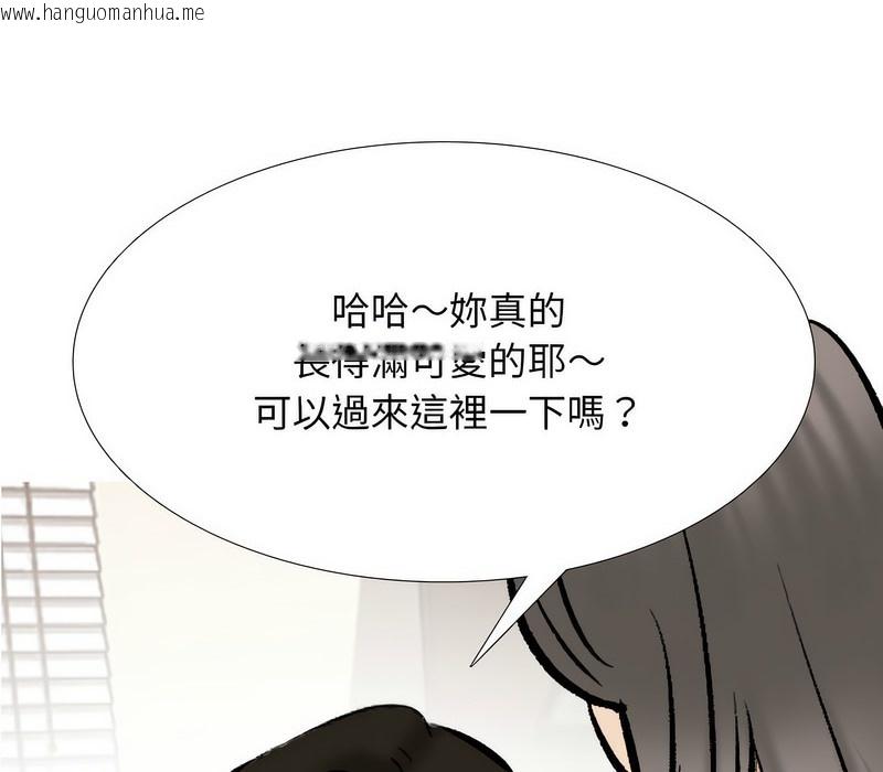 韩国漫画同事换换爱韩漫_同事换换爱-第174话在线免费阅读-韩国漫画-第45张图片