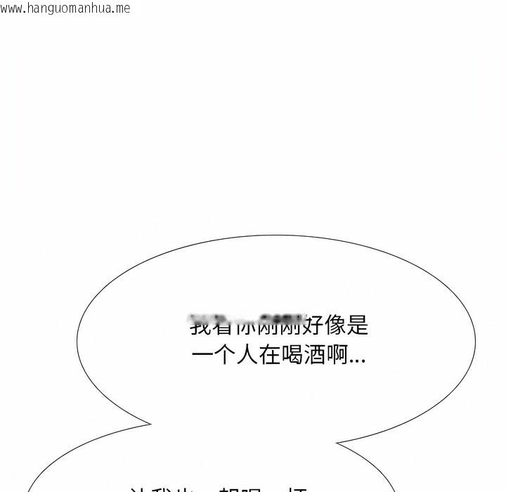 韩国漫画同事换换爱韩漫_同事换换爱-第118话在线免费阅读-韩国漫画-第54张图片