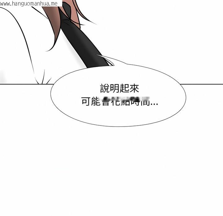 韩国漫画同事换换爱韩漫_同事换换爱-第101话在线免费阅读-韩国漫画-第28张图片