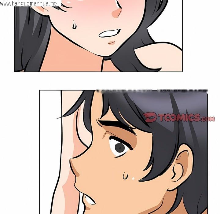 韩国漫画同事换换爱韩漫_同事换换爱-第114话在线免费阅读-韩国漫画-第125张图片