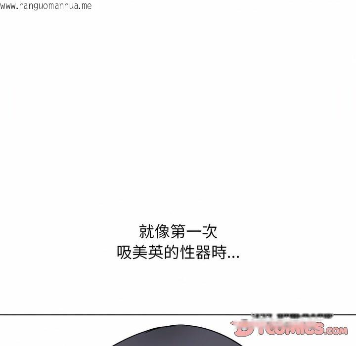 韩国漫画同事换换爱韩漫_同事换换爱-第102话在线免费阅读-韩国漫画-第91张图片