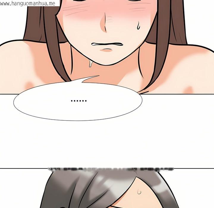 韩国漫画同事换换爱韩漫_同事换换爱-第92话在线免费阅读-韩国漫画-第82张图片
