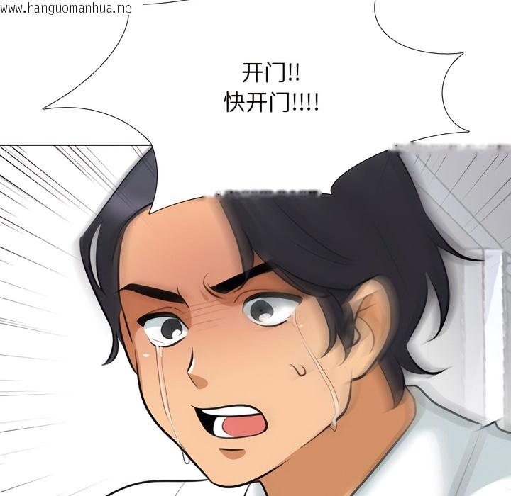 韩国漫画同事换换爱韩漫_同事换换爱-第135话在线免费阅读-韩国漫画-第11张图片