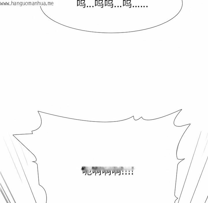 韩国漫画同事换换爱韩漫_同事换换爱-第124话在线免费阅读-韩国漫画-第58张图片