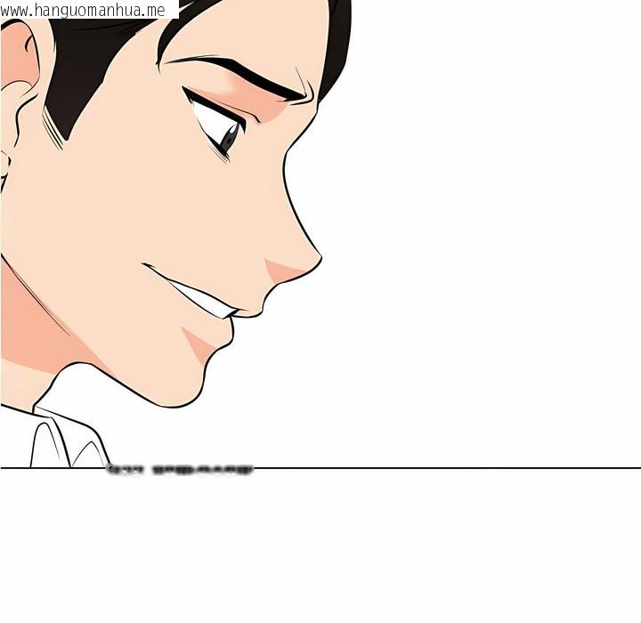 韩国漫画同事换换爱韩漫_同事换换爱-第124话在线免费阅读-韩国漫画-第48张图片
