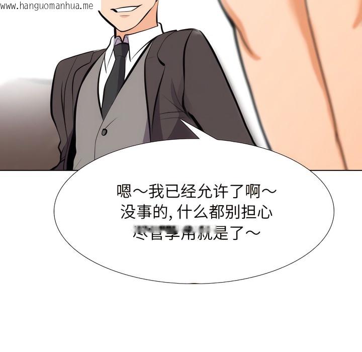 韩国漫画同事换换爱韩漫_同事换换爱-第133话在线免费阅读-韩国漫画-第80张图片