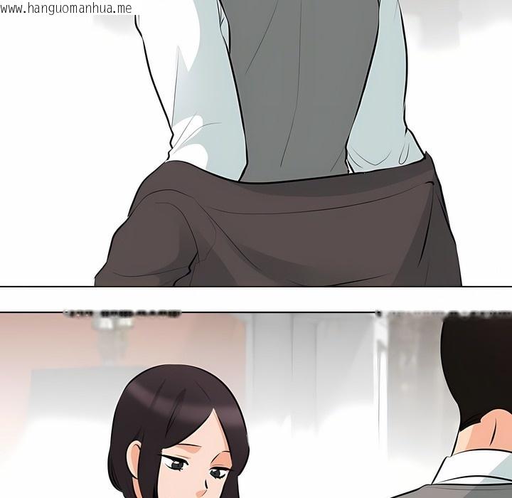 韩国漫画同事换换爱韩漫_同事换换爱-第113话在线免费阅读-韩国漫画-第71张图片