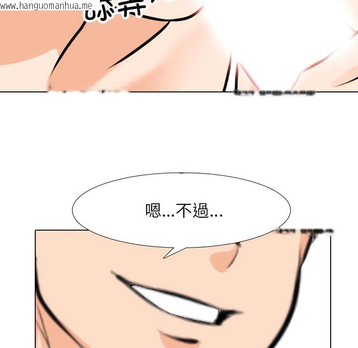 韩国漫画同事换换爱韩漫_同事换换爱-第137话在线免费阅读-韩国漫画-第107张图片