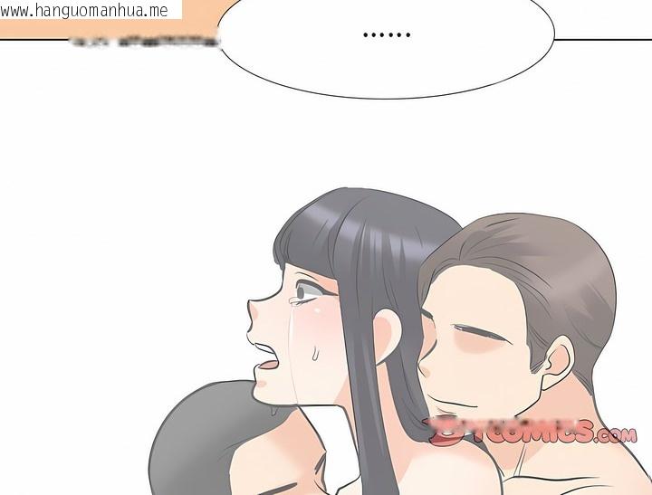 韩国漫画同事换换爱韩漫_同事换换爱-第125话在线免费阅读-韩国漫画-第70张图片